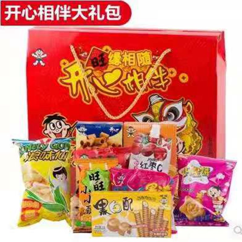 旺旺大礼包480g开心相伴零食组合礼盒小小酥牛奶糖金鼠年货大礼包