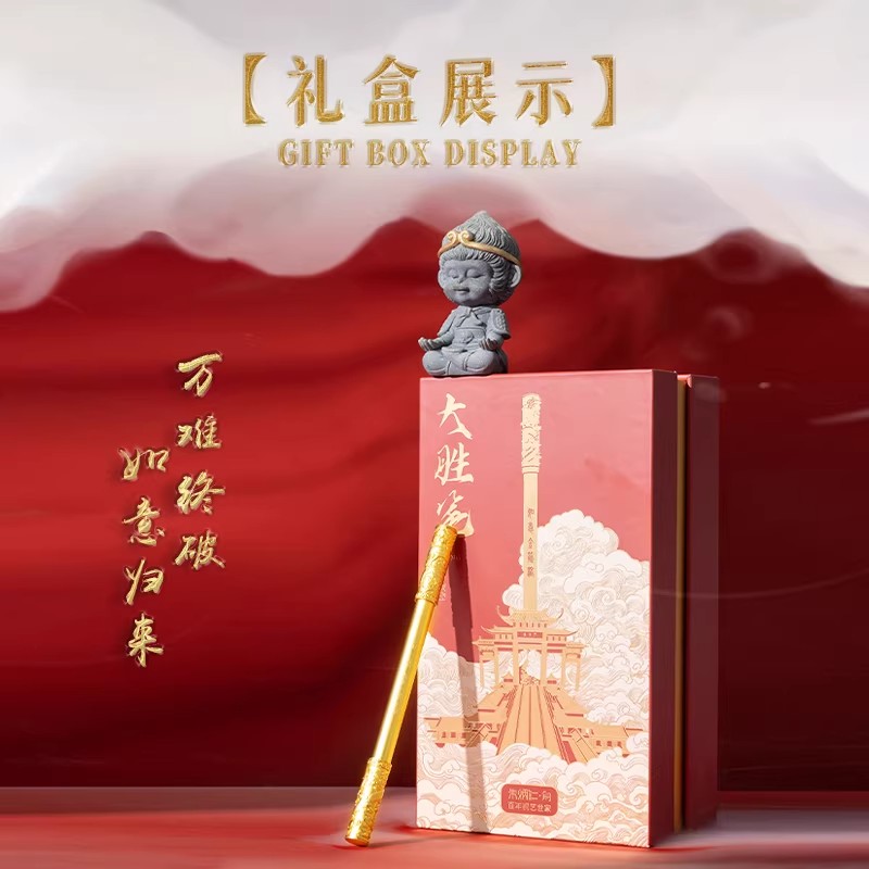 朱炳仁·銅如意金箍棒铜笔套装摆件(笔身,石猴笔架)高清大图