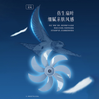 格力电风扇新品家用轻音遥控七叶节能大风力摇头落地FD-40S90Bh7
