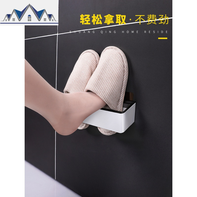 浴室壁挂式拖鞋架黑科技免打孔家用卫生间收纳鞋架省空间鞋架 三维