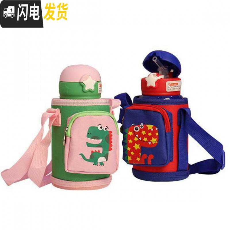 三维工匠儿童吸管保温杯双盖大容量小学生可斜挎不锈钢幼儿园宝宝便携不锈 [蓝色恐龙]500+杯刷+小茶杯