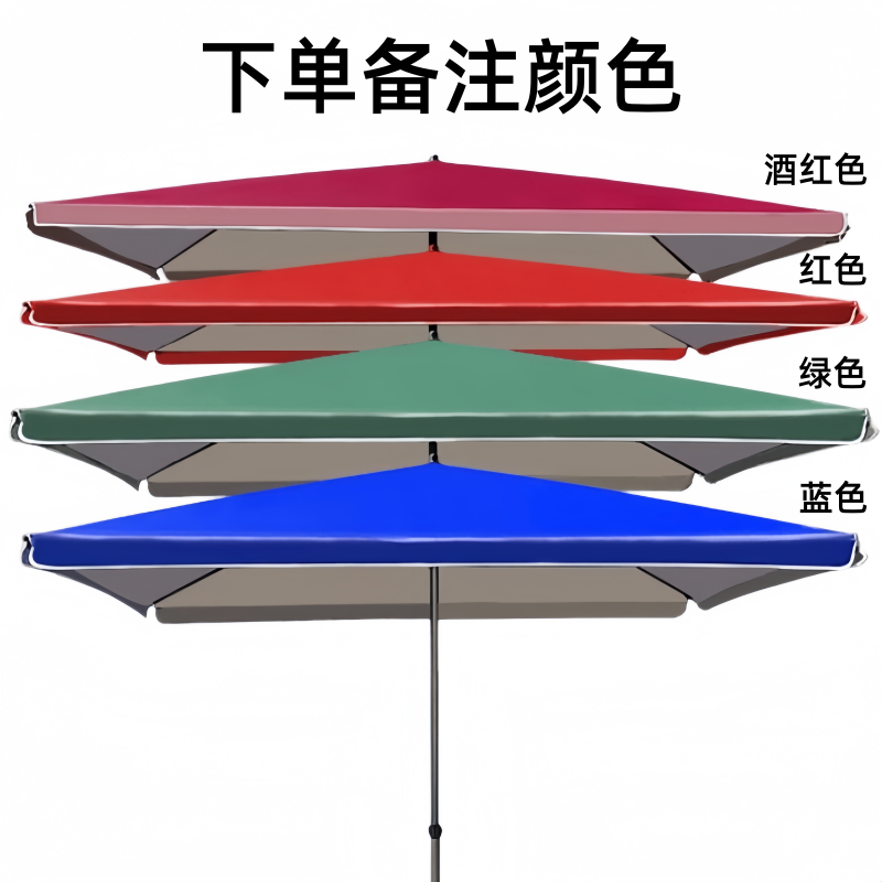 鑫木樽遮阳伞2.8*2.2m个高清大图