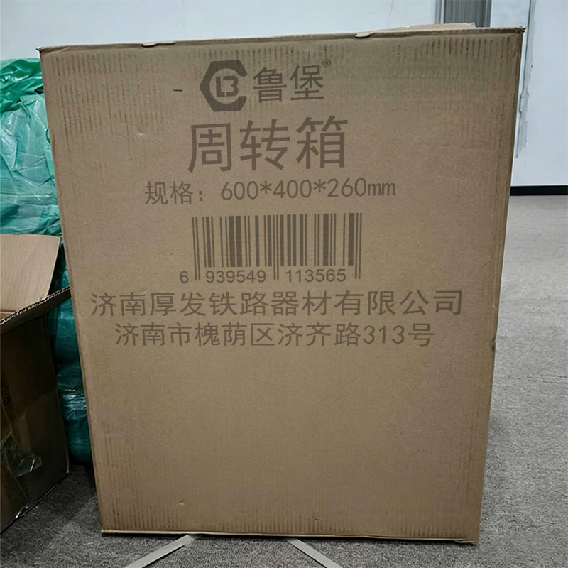 鲁堡 周转箱 斜插箱 封闭型绿色 600*400*260mm 个高清大图