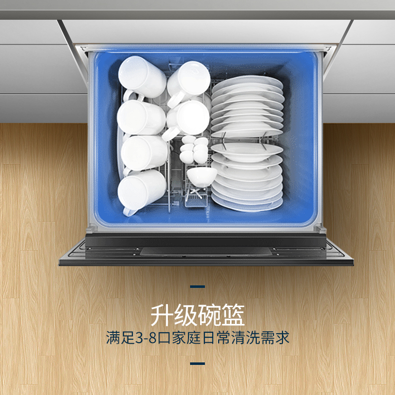 欧尼尔（OUNIER）PX-802 洗碗机 8套餐具嵌入式洗碗机 高温消毒加强风干灭菌煮洗智能感应油污