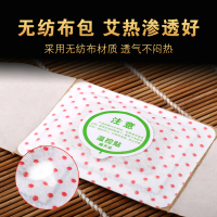 苏宁宜品&厚艾康 艾灸贴(远红外)臻品版*12贴/盒