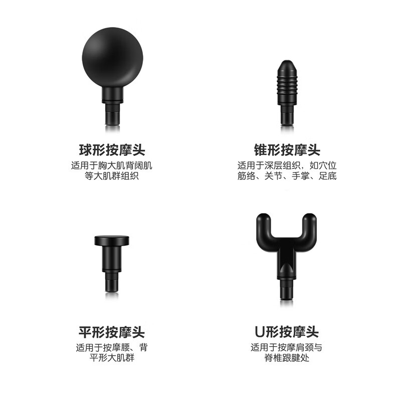 贝登诗肌肉筋膜枪高清大图