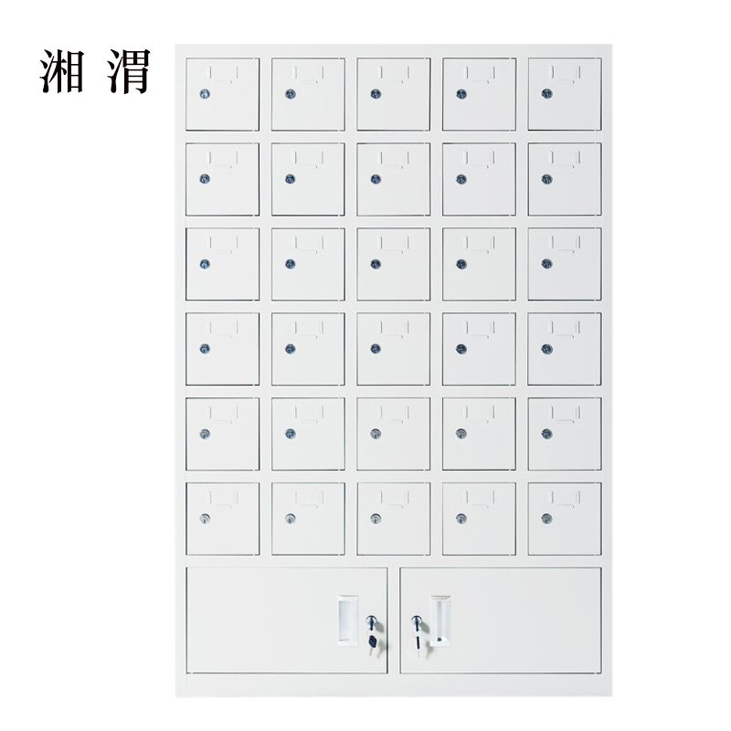 湘渭手机存放柜30门下档