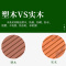 晨磊长条凳150*42*45.5cm/张