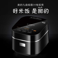 美的（Midea）电饭煲MB-FS3006 3L迷你 IH电磁加热电饭锅钛金鼎釜内胆九曲焖香煮饭锅