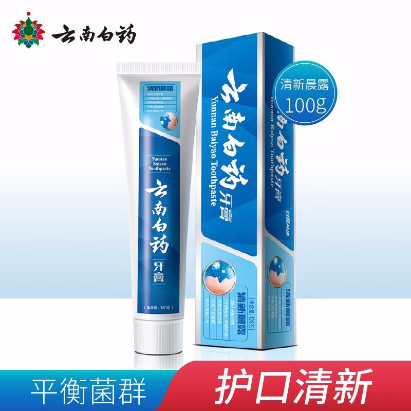 云南白药牙膏益优清新晨露100g*10高清大图