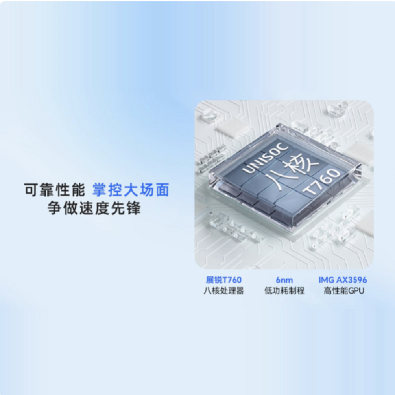 酷派(Coolpad)Y70Lite 新品5G 展锐T760 4000大毫安电池 支持内存扩展 商务备用机 蓝色 5G全网通 6+128G 6.56英寸
