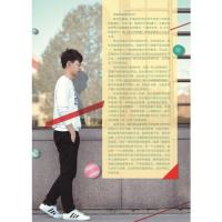 衡水重点中学状元手写笔记升级版2.0：历史 初中各年级通用