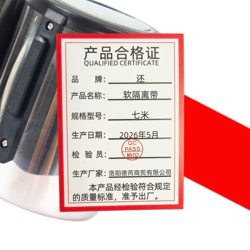 还 软隔离带 七米 个高清大图