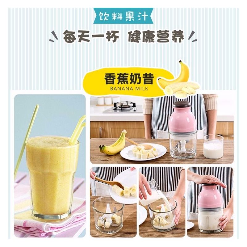 家用电动料理机宝宝婴儿辅食机多功能迷你绞肉机果泥搅拌机榨汁机|米色[打蛋器+杯刷] 食品级PP材质
