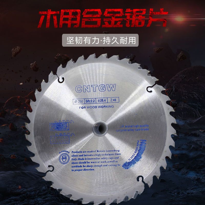 图书>期刊/杂志>男士>图书其它>木工锯片木工切割片角磨机锯片硬质