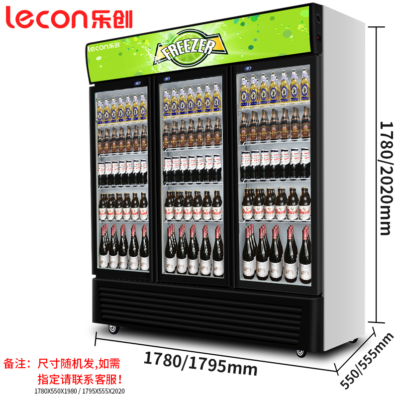 Lecon/乐创 三门草绿色-新款 风冷展示柜冷藏柜红黑色商用冰柜冰箱啤酒饮品保鲜柜饮料单门冷柜900 LC-ZDG01