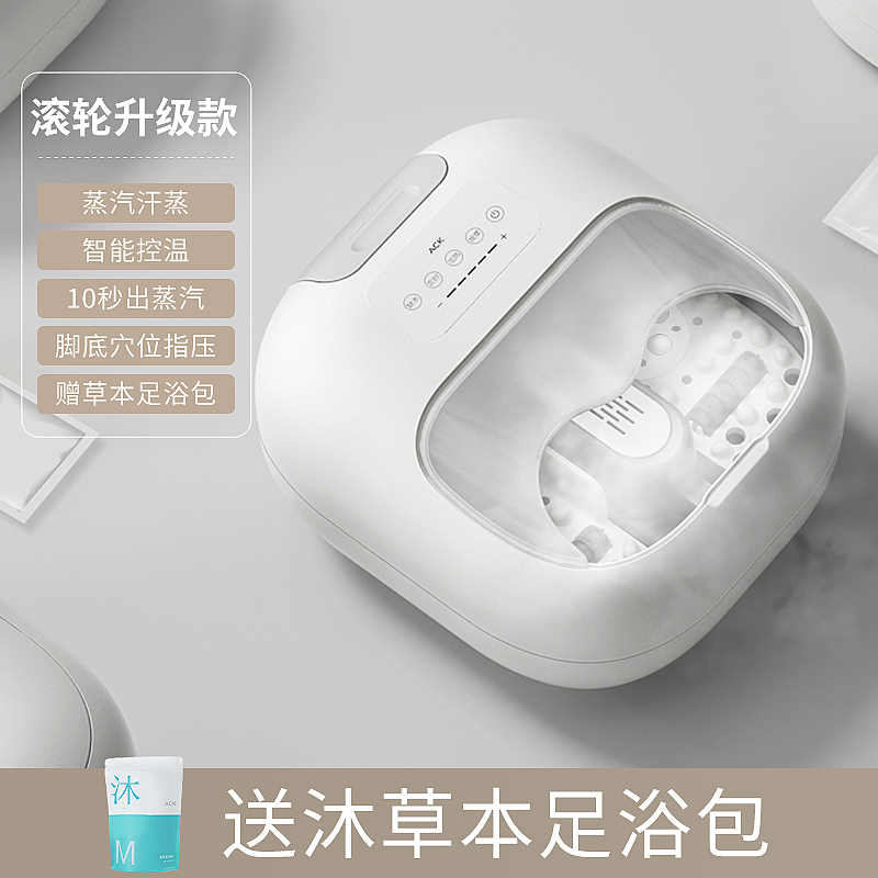艾斯凯KH20ZQ滚轮升级款蒸汽足浴盆全自动洗脚加热电动按摩家用高深桶过小腿吴泡脚桶