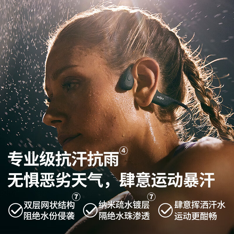 SHOKZ韶音OpenRun Pro无线蓝牙骨传导耳机开放式S810运动跑步骑行户外不入耳佩戴 mini版骑士黑