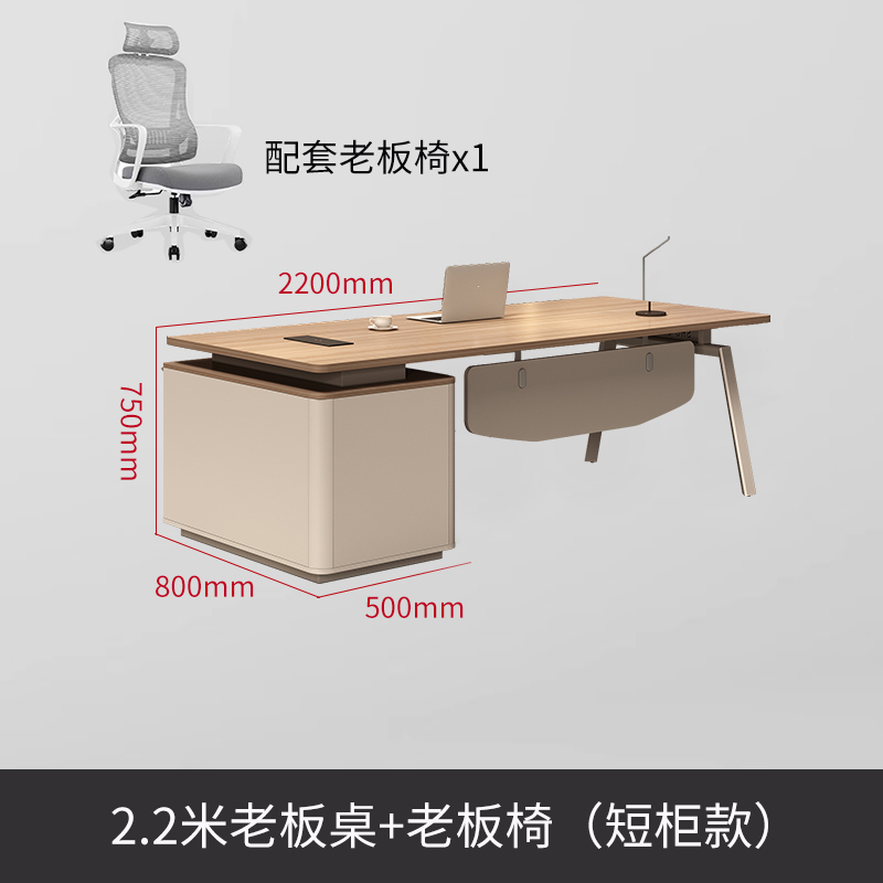 圣承启 班台桌 2.2米含椅张高清大图