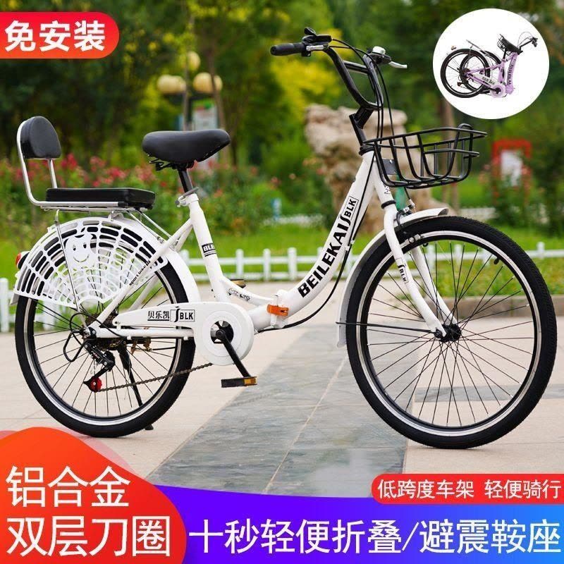 变速折叠自行车男女款轻便学生单车24寸26寸可选图片
