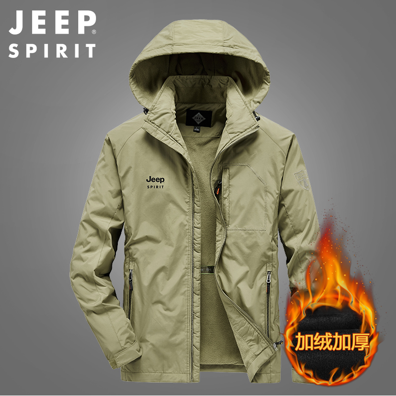 jeepspirit吉普男士速干加绒加厚冬装外套防风可脱卸帽秋冬衣服棉袄