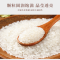 十月稻田福满人家东北香米2.5kg 东北粳米一级 家用小袋真空锁鲜5斤装大米