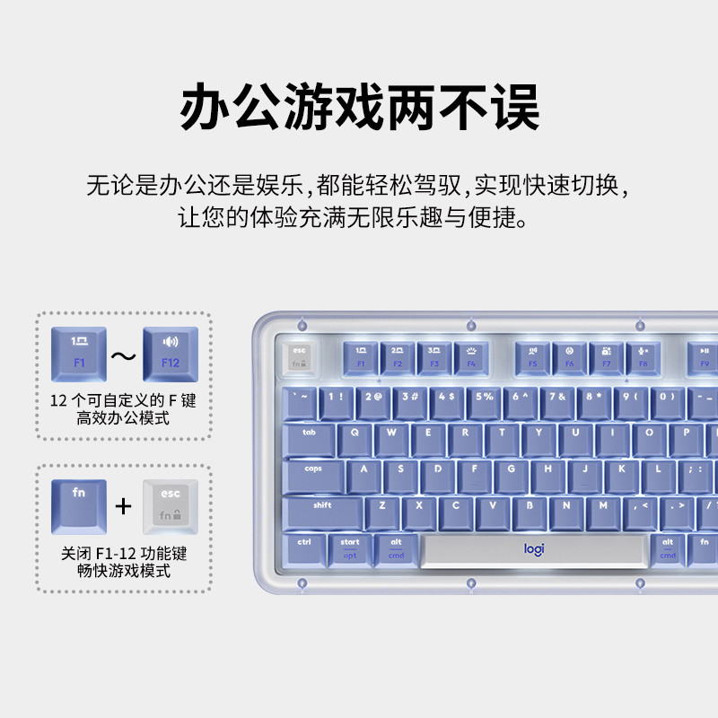 罗技 琥珀系列 K75M 无线键盘机械AI客制化办公游戏全键热插拔高清大图