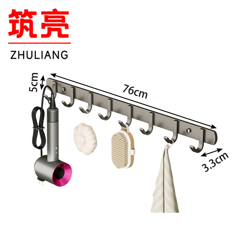 筑亮 衣帽钩 S8 个高清大图