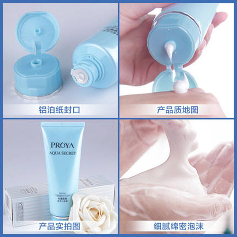 PROYA珀莱雅洗面奶泊莱雅水漾肌密柔滑洁面膏保湿补水洁面乳 保湿补水;控油平衡