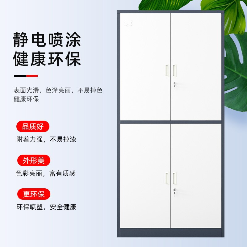 绵冠文件柜拆装办公柜钢制铁皮柜资料柜档案柜储物柜 灰白拆装通双节文件柜
