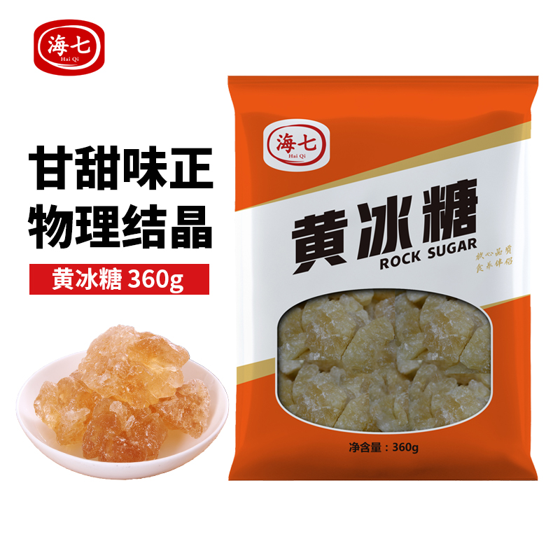 海七调味品黄冰糖360g高清大图