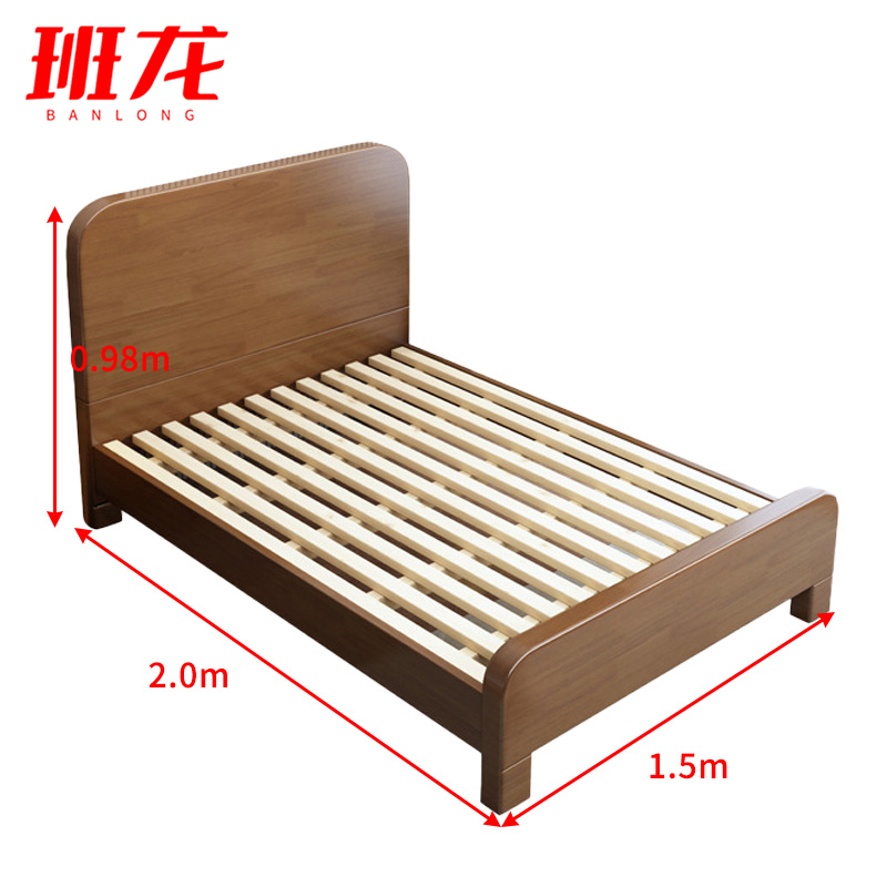 班龙床1.5米胡桃色张高清大图
