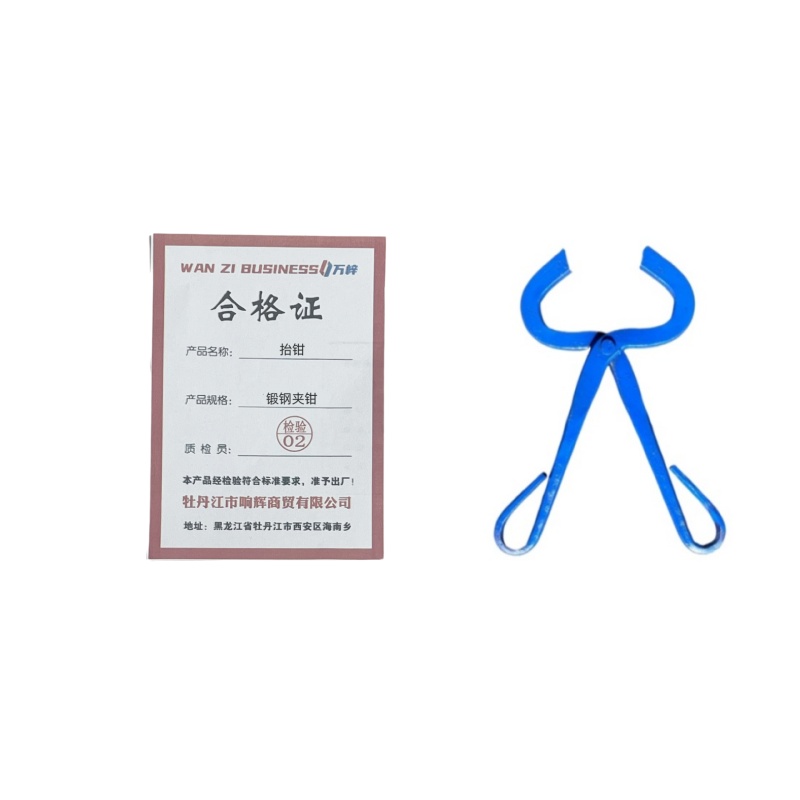 万梓 抬钳 锻钢夹钳 个高清大图