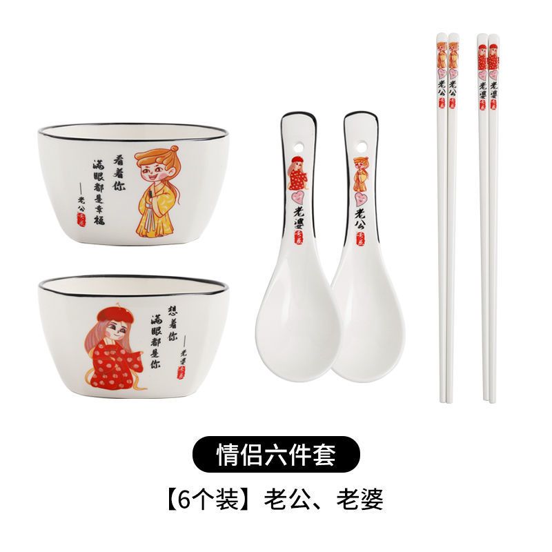 情侣碗筷勺餐具套装陶瓷碗亲子碗勺可爱米饭碗创意情侣碗6件套碗 [6件套陶瓷碗筷勺]香蕉老公樱桃老婆