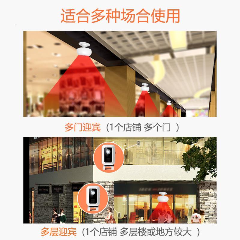 分体式红外线电子闪电客迎宾器感应器店铺进你好欢迎光临感应铃 升级版:1主机+1红外+1电源(线长2米)