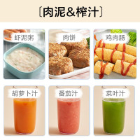 小熊(Bear)料理棒JBQ-B50M2 辅食棒搅拌器婴儿辅食料理棒手持电动家用多功能搅拌机绞肉辅食机