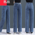YIBUSHENG牛仔裤阔腿裤女2024季新款高腰显瘦时尚休闲裤直筒宽松显高裤B 32/4XL 1080#蓝色