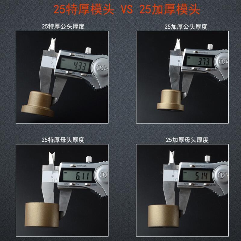 热熔器模头ppr热熔机大金漆模头热容器烫头机水管熔机熔接器配件