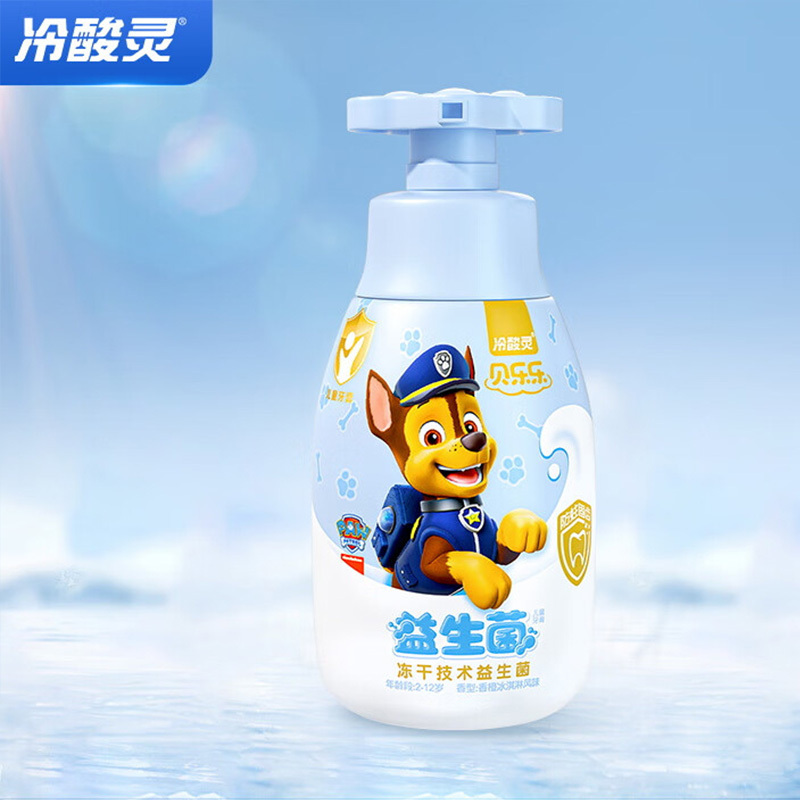 冷酸灵牙膏贝乐乐防蛀儿童香橙冰淇淋风味150g(包装随机)高清大图