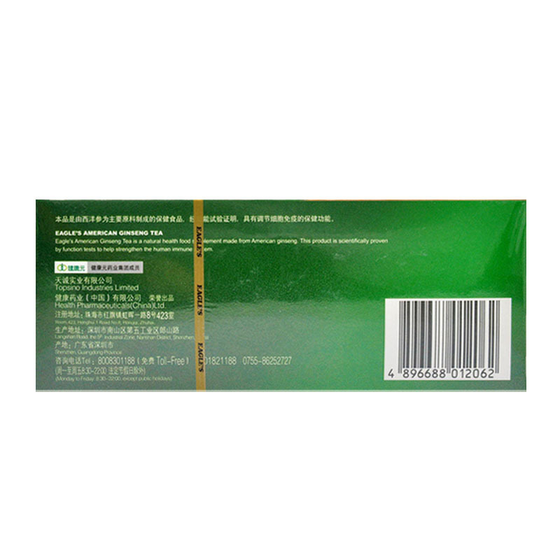 鹰牌无糖花旗参茶 3g/包*20包