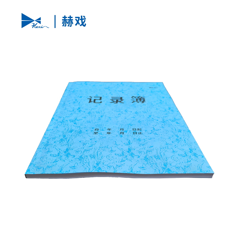 赫戏 记录本记录簿 设计与制作 HXBC9110 本高清大图
