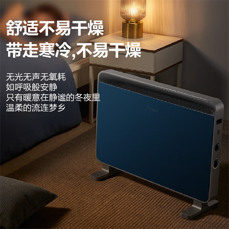 艾美特取暖器石墨烯即热防烫栅格倾倒断电物理抗菌HC20-K1高清大图