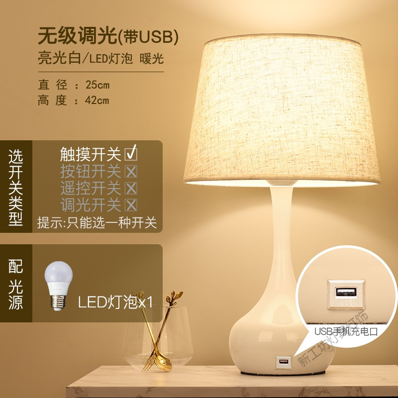 苏宁放心购 美式台灯卧室床头灯 简约现代感应灯温馨北欧台灯 可调光触摸台灯