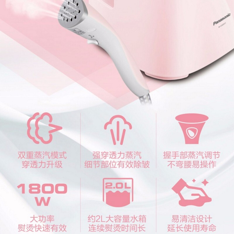 松下 (Panasonic) 挂烫机家用蒸汽熨斗烫衣服挂式手持GSE050熨烫机