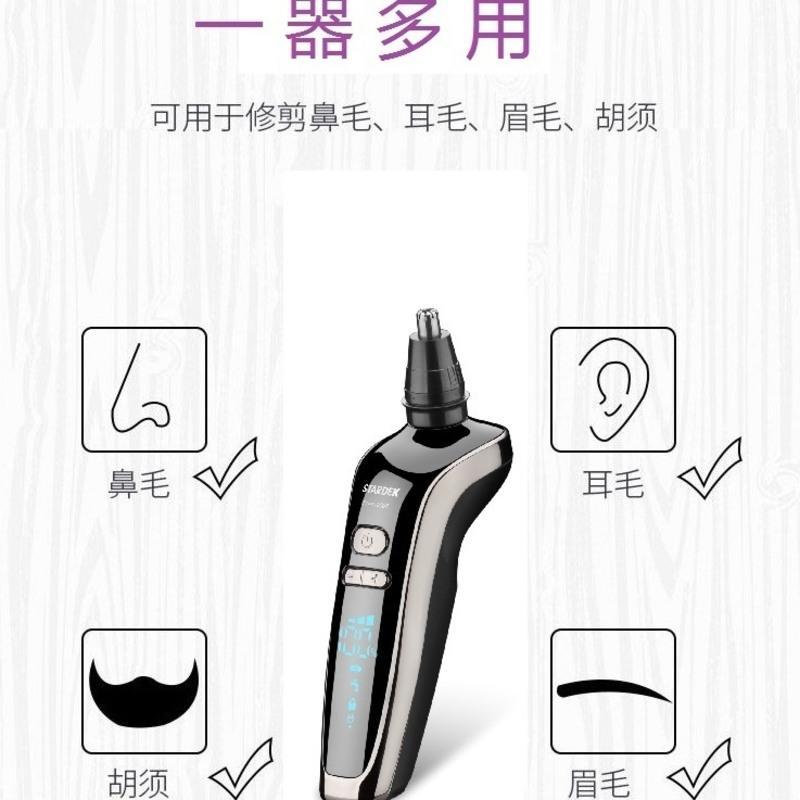 .一机多用的鼻毛修剪头