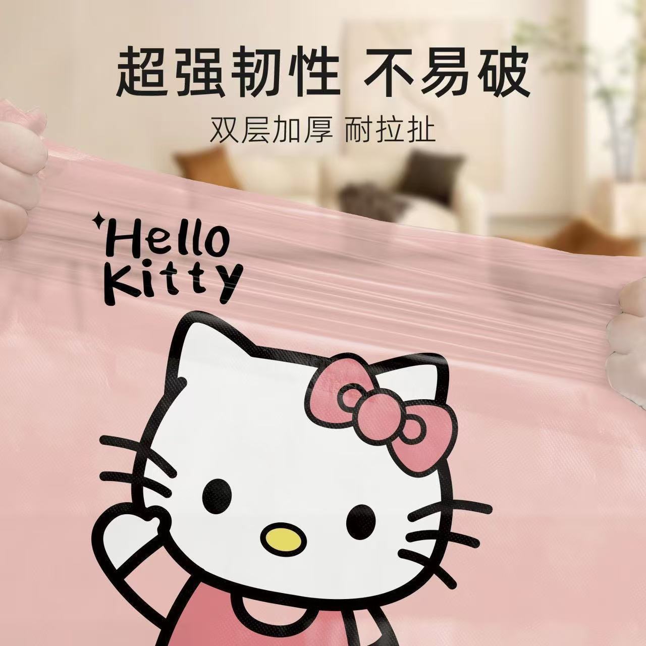 日和花Hello Kitty垃圾袋高清大图
