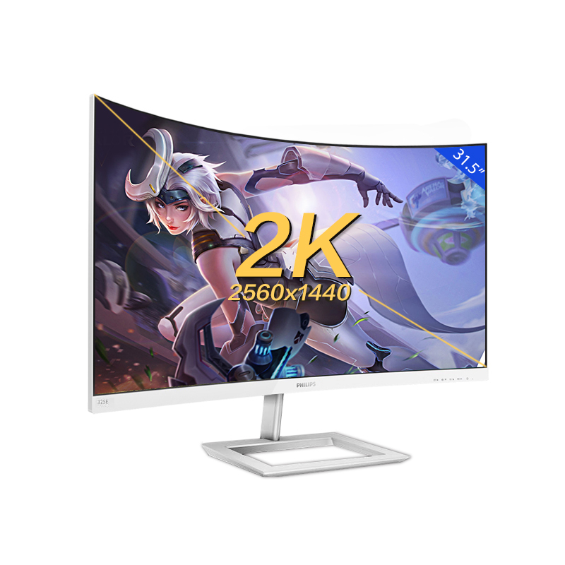 飞利浦新品 325E1CW显示器2K高清电脑显示屏电竞曲面屏幕PS4显示器32英寸便携显示屏壁挂