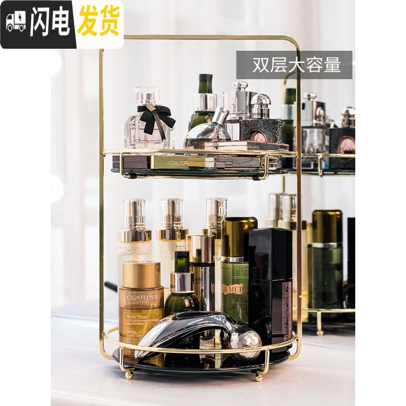 三维工匠网红旋转化妆品收纳盒护肤品香水桌面梳妆台卫生间浴室整理置物架高清大图