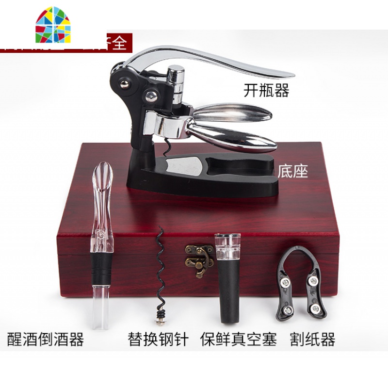 红酒开瓶器套装多功能抖音同款家用推荐开酒器启瓶起盖器红酒起子 FENGHOU 木盒底坐6件套高清大图