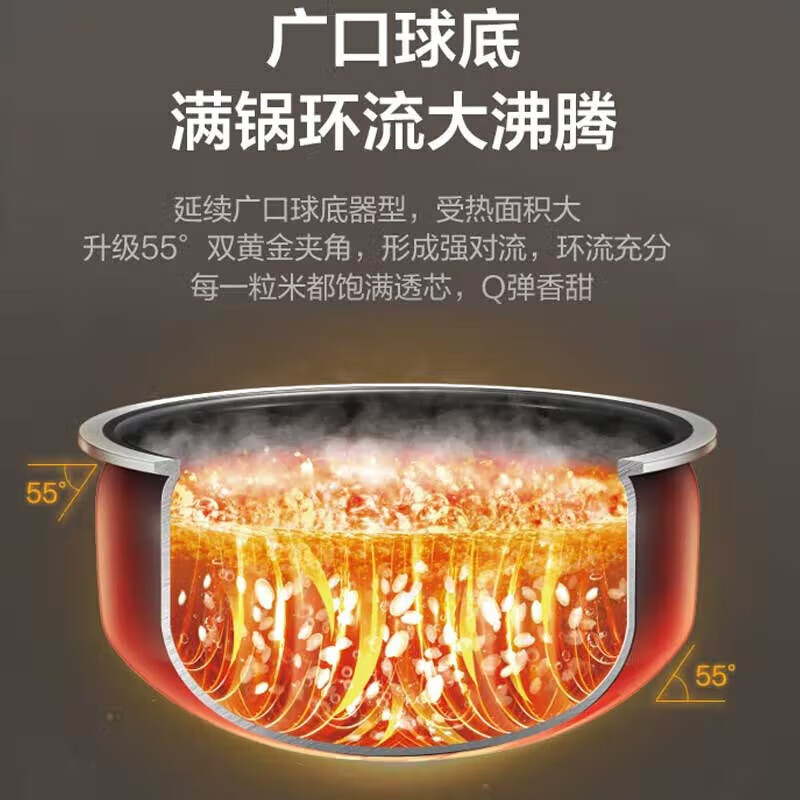 苏泊尔 SF40HC86 电饭煲 家用智能蒸煮米饭锅多升可选 远红外IH立体加热